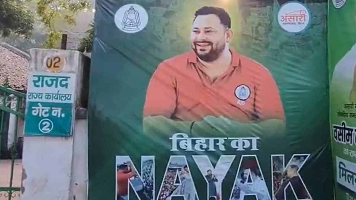 New Poster Lauding Tejashwi Yadav As 'Bihar Ka Nayak' Installed Outside RJD Office In Patna