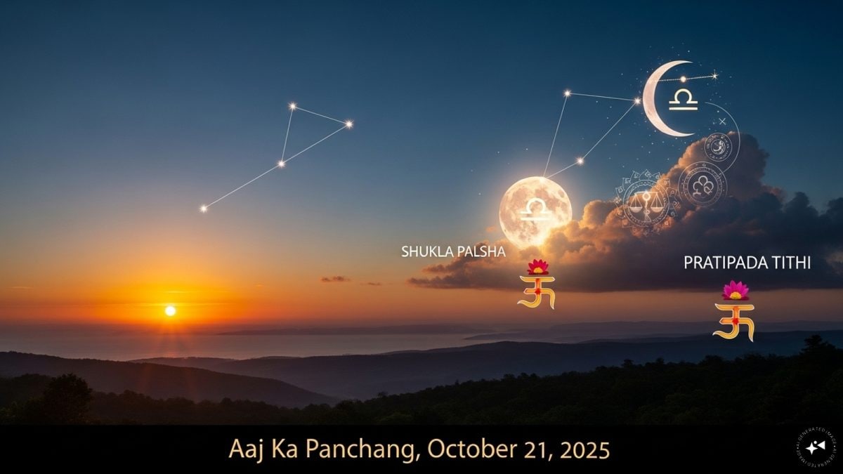Aaj Ka Panchang, October 21, 2025: Tithi, Vrat, Shubh Muhurat & Rahu Kaal Today Aaj Ka Panchang, October 21, 2025: Tithi, Vrat, Shubh Muhurat & Rahu Kaal Today