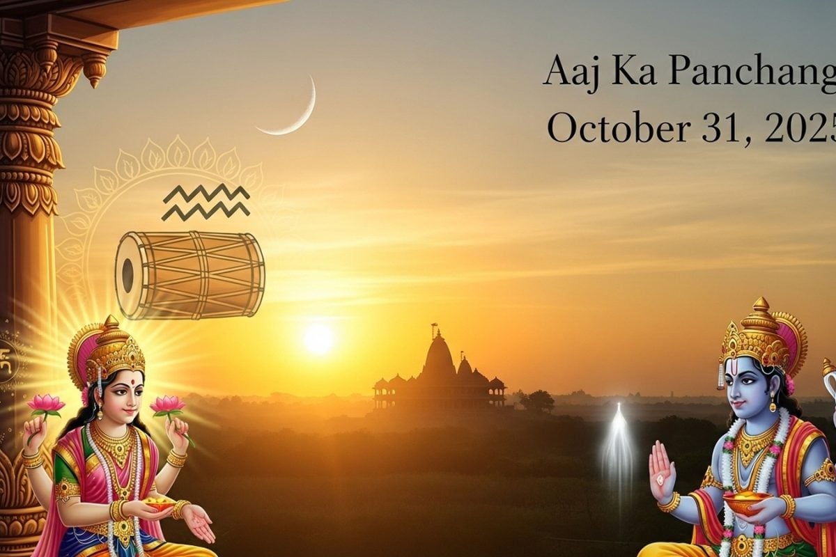 Aaj Ka Panchang, October 31, 2025: Tithi, Vrat, Shubh Muhurat & Rahu Kaal Today