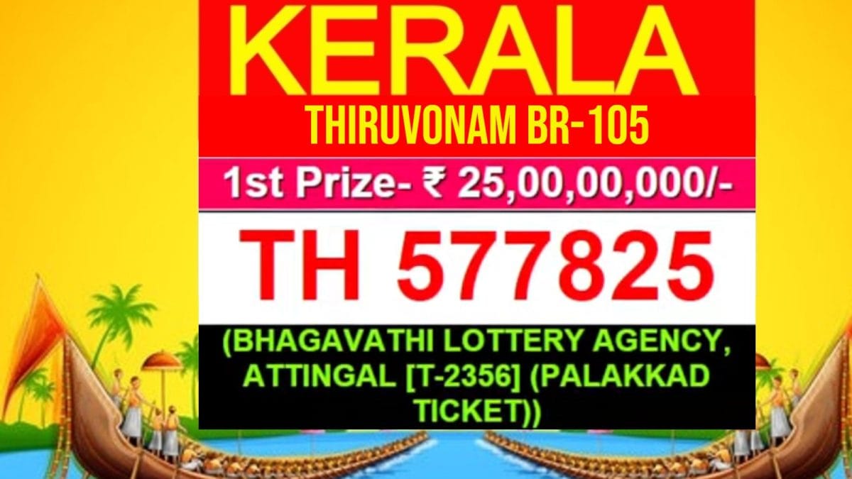 Kerala Lottery Results LIVE: Thiruvonam BR-105 Bumper Winner Announced – Ticket TH 577825 (Palakkad) Wins Rs 25 Crore Jackpot Kerala Lottery Results LIVE: Thiruvonam BR-105 Bumper Winner Announced – Ticket TH 577825 (Palakkad) Wins Rs 25 Crore Jackpot