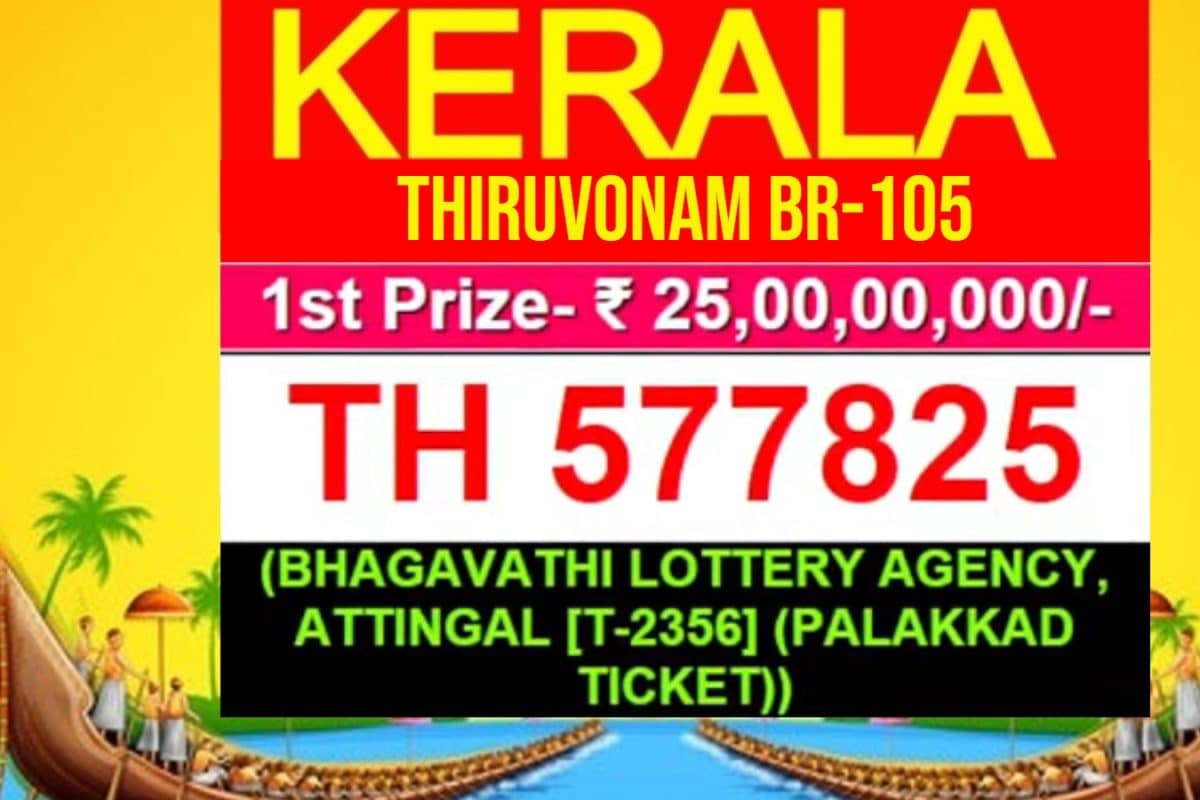 Kerala Lottery Results LIVE: Thiruvonam BR-105 Rs 25 Crore Winner TH 577825  (Palakkad) Announced – Karunya KR-726 Results OUT - News18