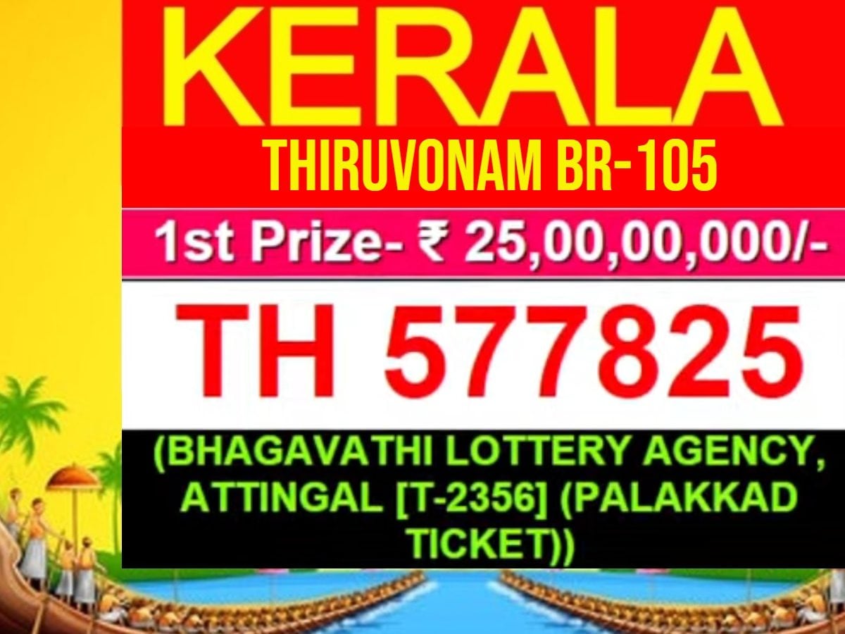 Spotlight on Onam Bumper 2025: Unveiling the Lucky Winners of ₹25 Crore Jackpot ### On Saturday, October 4, 2025, the Kerala Thiruvonam Bumper Lottery