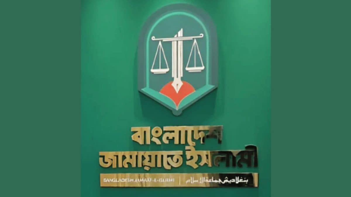 Foreign Hand? Bangladesh’s Jamaat To Drop ‘Establish Islam’ Logo In Image Makeover | Exclusive