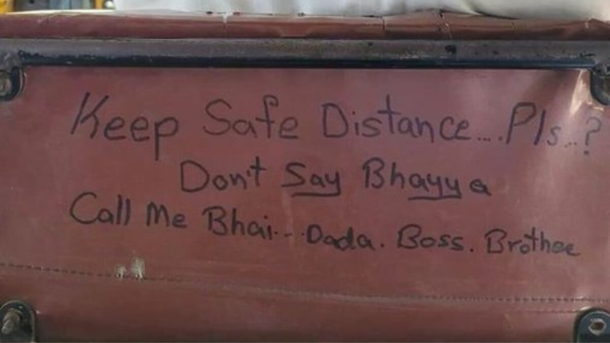 Auto Driver's Sign Asking Passengers Not to Say 'Bhayya' Goes Viral