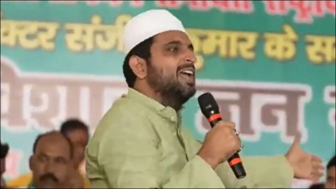RJD leader Qari Sohaib speaking during an election campaign in Bihar. (Photo: X)
