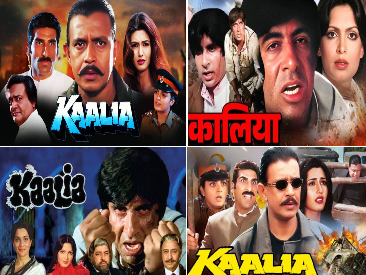 2 Films, 1 Title, 16 Years: One Became A Cult Classic, Other Turned Into  Meme Material