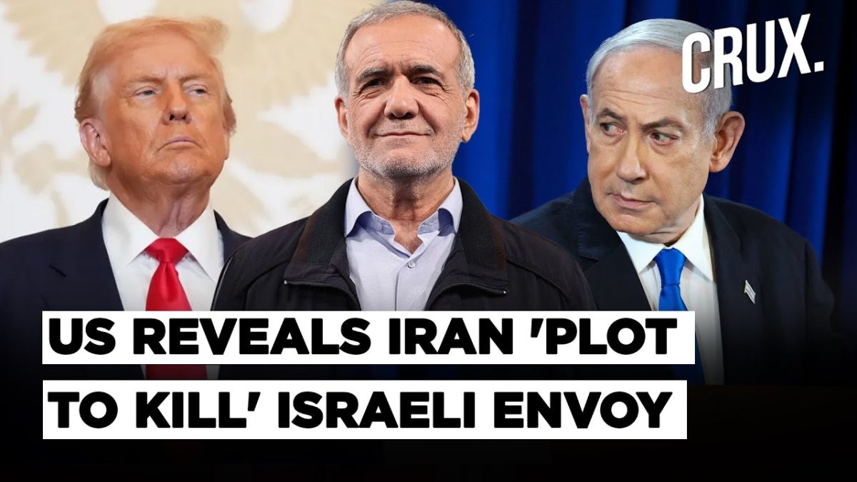 "Latest In Long History..." US Accuses Iran Of Plotting To Assassinate Israel's Envoy To Mexico | 4K