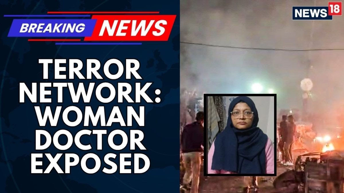 Red Fort Blast Probe Widens | Female Doctor In Terror Network Shaheen Arrested In Lucknow