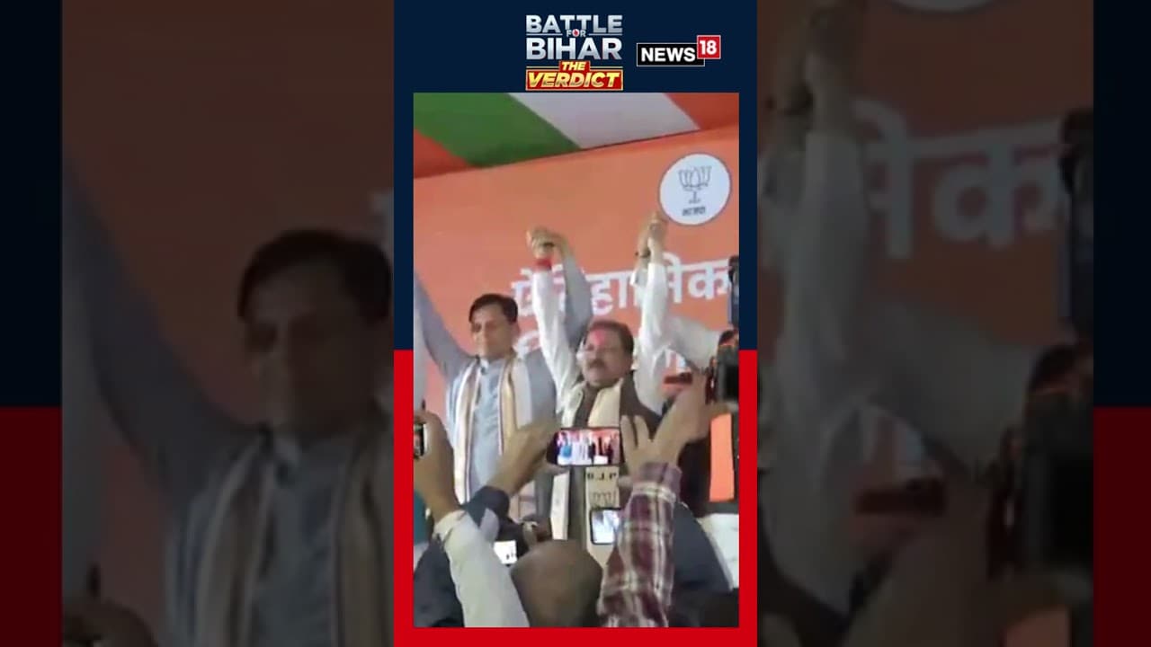 BJP Leaders Display A Show Of Strength As They Celebrate At The Party Office In Patna