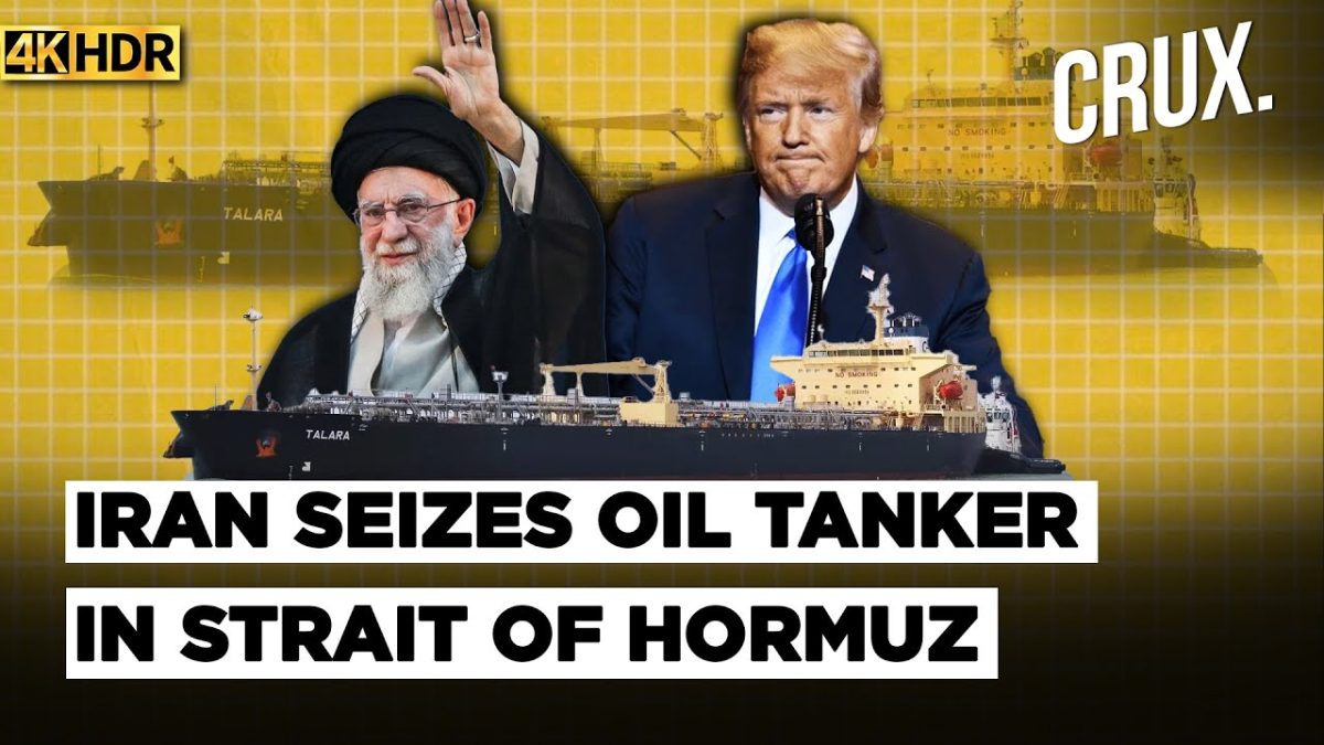"Contact Lost" IRGC Intercepts, Moves Tanker With High-Sulphur Gasoil To Iran, US 'Monitoring' | 4K