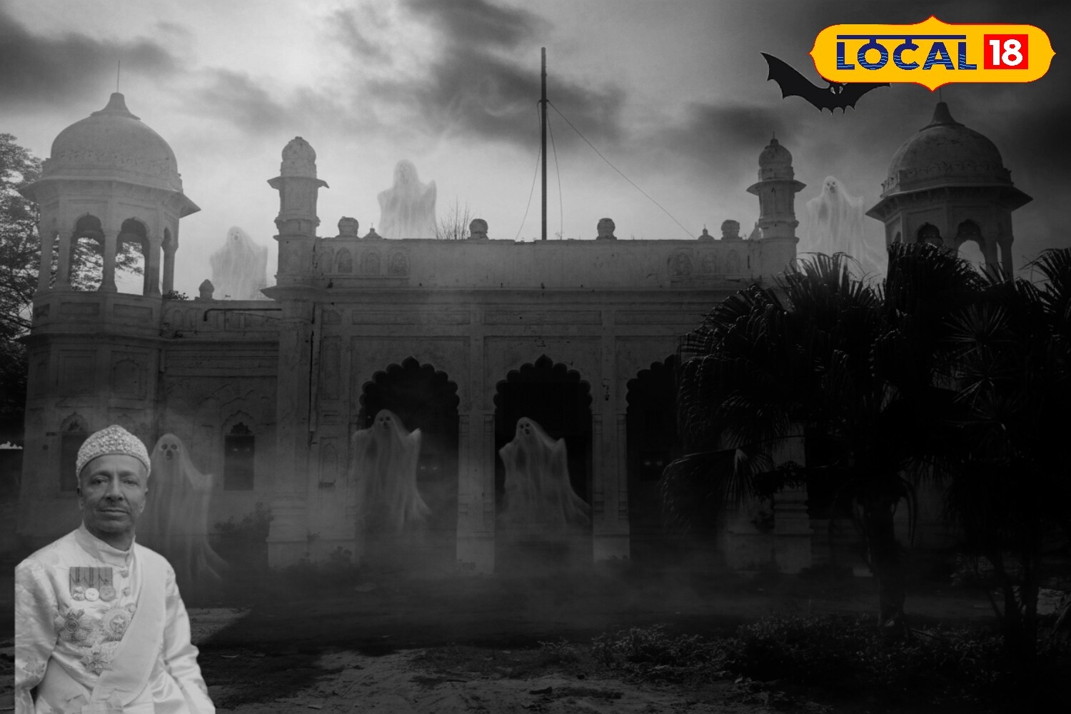 रॉयल स्टेशन रॉयल स्टेशन