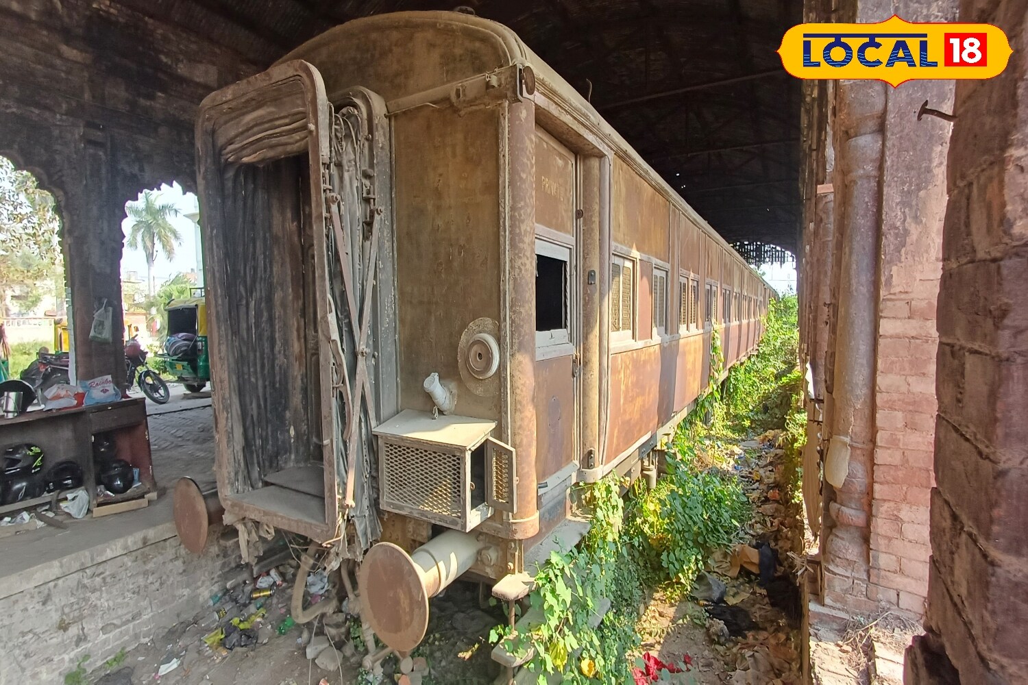 ट्रेन ट्रेन