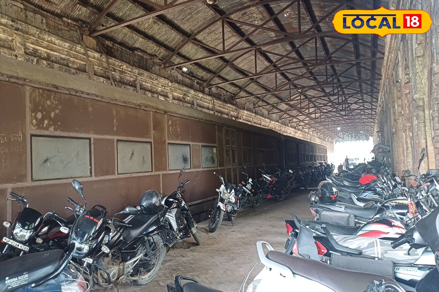 ट्रेन ट्रेन