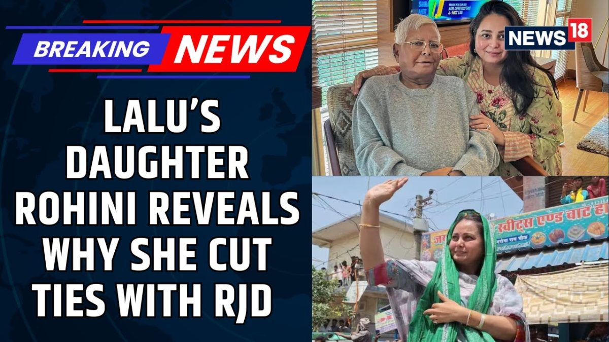 Bihar: Lalu’s Daughter Rohini Reveals Why She Cut Ties With RJD Family ‘ Abuses, Slipper' | News18
