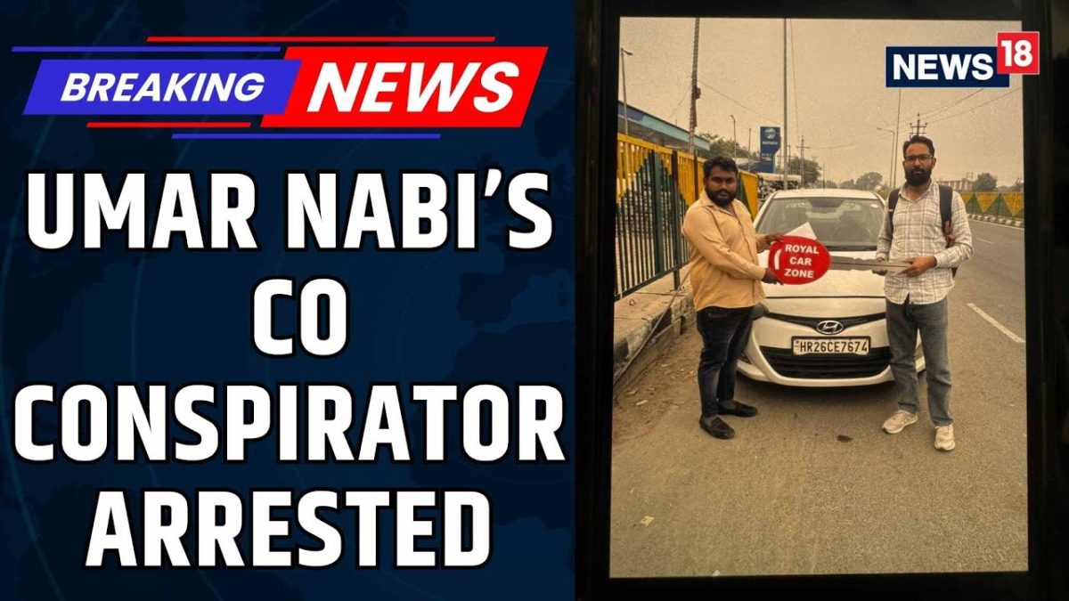 NIA Confirms Pulwama Link in Red Fort Blast | Aamir Rashid Arrested ...