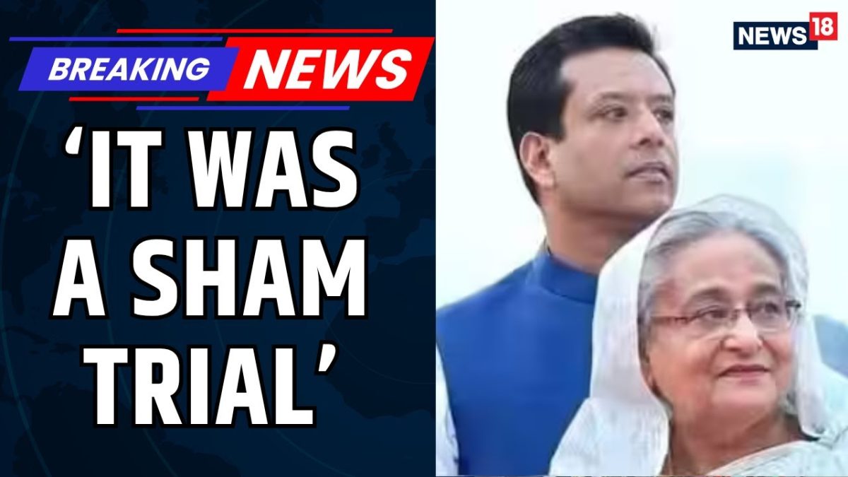 Bangladesh Unrest | It was a 'SHAM TRIAL' Says Sajeeb Wazed, Ex PM Sheikh Hasina's Son | News18