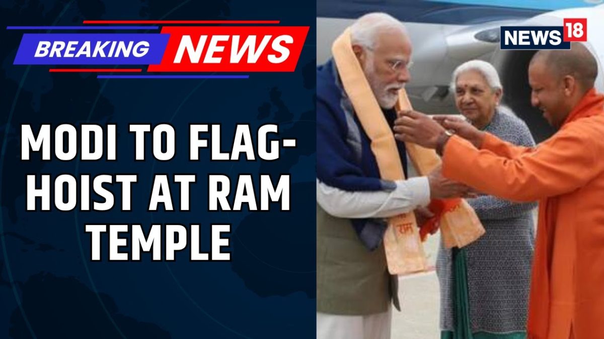 PM Modi to Hoist Flag at Ayodhya Ram Temple on Nov 25 | CM Yogi Reviews ...