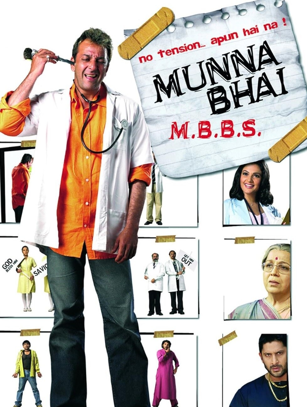 rajkumar hirani, rajkumar hirani birthday, munna bhai mbbs movie, pk, 3 idiots rajkumar hirani films, rajkumar hirani awards, राजकुमार हिरानी, राजकुमार हिरानी बर्थडे, राजकुमार हिरानी फिल्में, राजकुमार हिरानी न्यूज, राजकुमार हिरानी अवॉर्ड