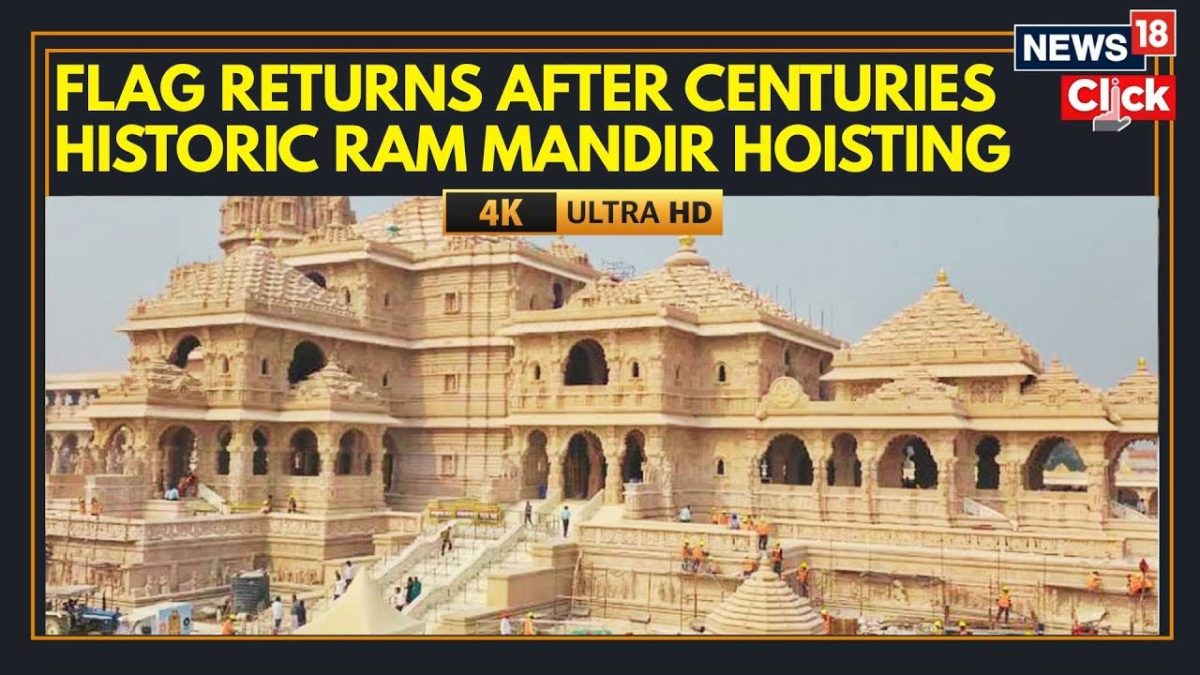 Ayodhya's Ram Temple Gears Up For PM Modi’s Historic Flag Hoisting on ...