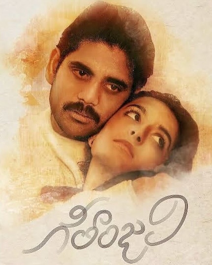 In Mani Ratnam’s seminal 1989 romantic classic, the audience witnessed a lively, free-spirited performance by Girija. Reminiscing about her experience of working on Geethanjali, the actress told The Indian Express, “In films, my niche is best demonstrated in Geethanjali. That character, Geethanjali, was a unique type of heroine for the time.”