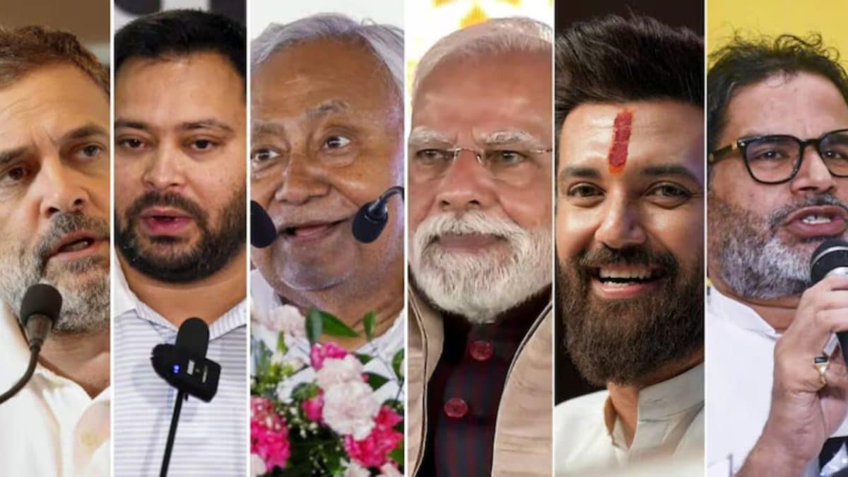 Bihar Election Results 2025: Complete List Of Winners | Check Here