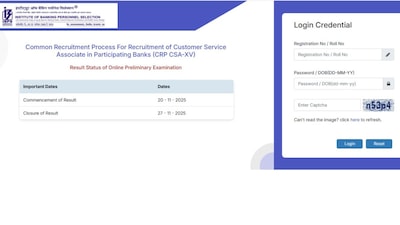 IBPS Clerk Prelims Result 2025 Declared: Where And How To Download