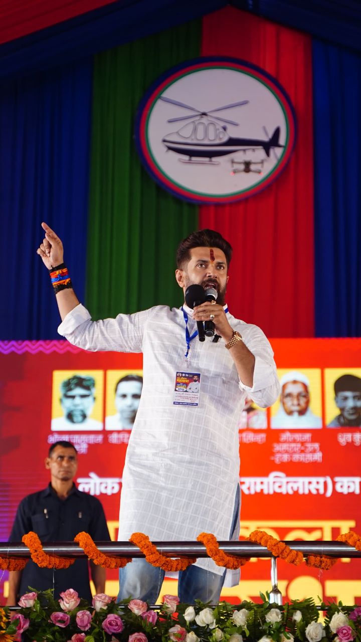 Chirag Paswan’s journey continues to draw attention as the state watches how the Bihar election results unfold. Chirag Paswan’s journey continues to draw attention as the state watches how the Bihar election results unfold.