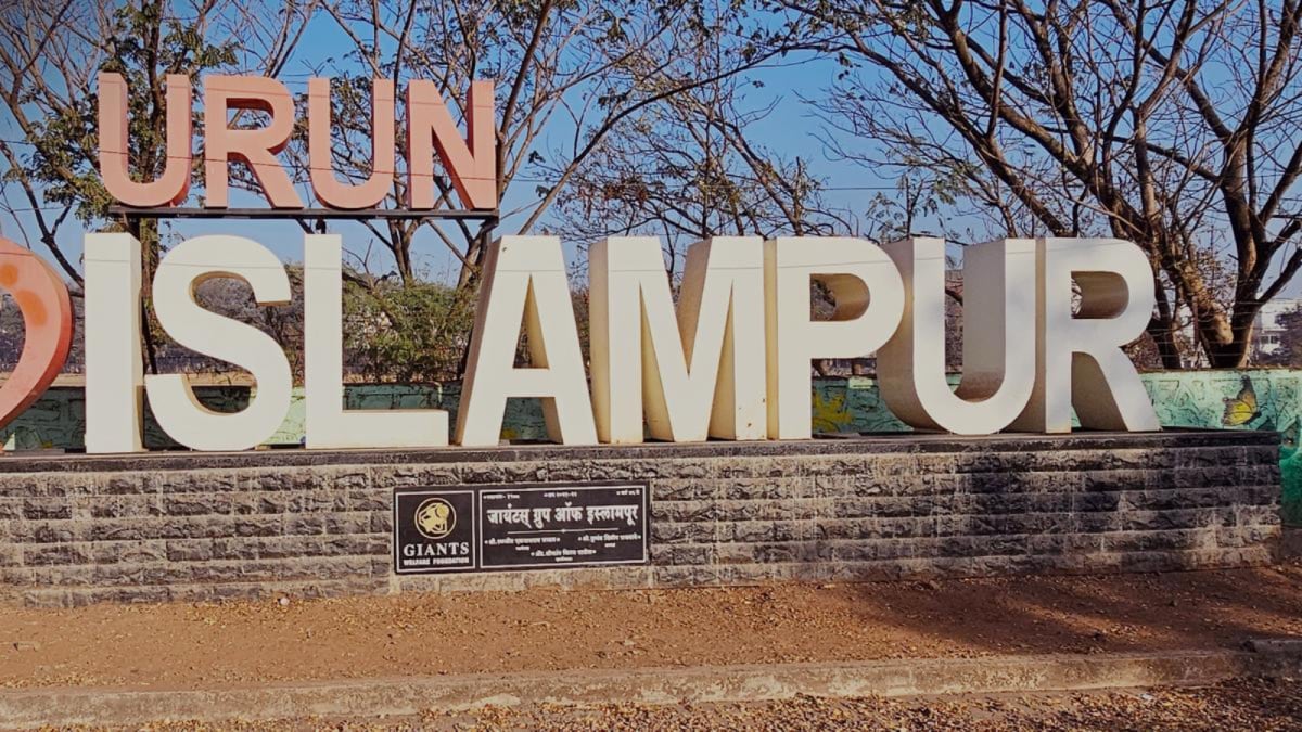 Islampur In Maharashtra's Sangli Renamed Ishwarpur, Govt Issues Gazette Notification