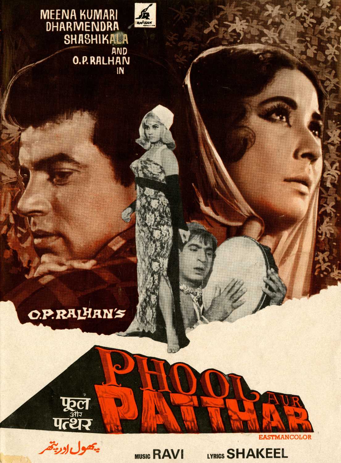 Why Dharmendra Will Always Be Bollywood’s He-Man | A Heartfelt Tribute