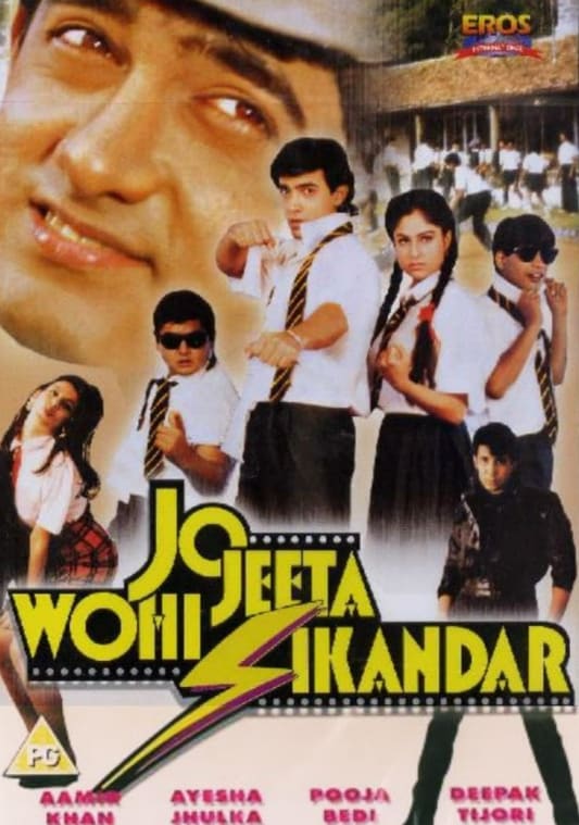 Girija’s exit coincided with most of the film’s cast being replaced, including Milind Soman. Later, Deepak Tijori stepped in as his replacement.