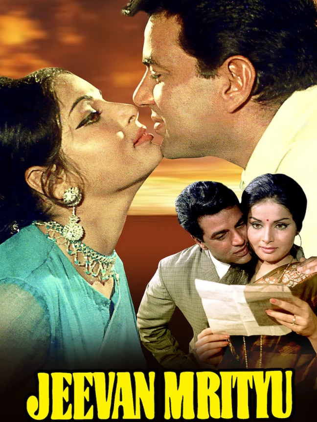 The crime thriller, directed by Satyen Basu and written by Biswanath Roy, was a remake of the 1967 Bengali film Jiban Mrityu, starring Uttam Kumar and Supriya Devi in the lead roles. Jeevan Mrityu was produced by Tarachand Barjatya. The crime thriller, directed by Satyen Basu and written by Biswanath Roy, was a remake of the 1967 Bengali film Jiban Mrityu, starring Uttam Kumar and Supriya Devi in the lead roles. Jeevan Mrityu was produced by Tarachand Barjatya.