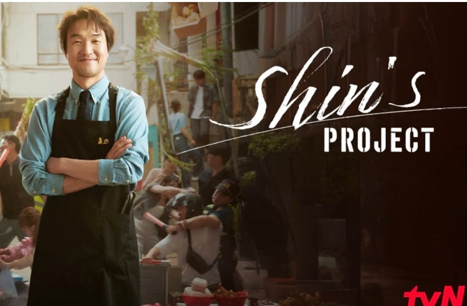 Shin’s Project (tvN): The black comedy follows a former top negotiator who now runs a fried chicken restaurant, but there is more to him than meets the eye. Shin’s Project (tvN): The black comedy follows a former top negotiator who now runs a fried chicken restaurant, but there is more to him than meets the eye.