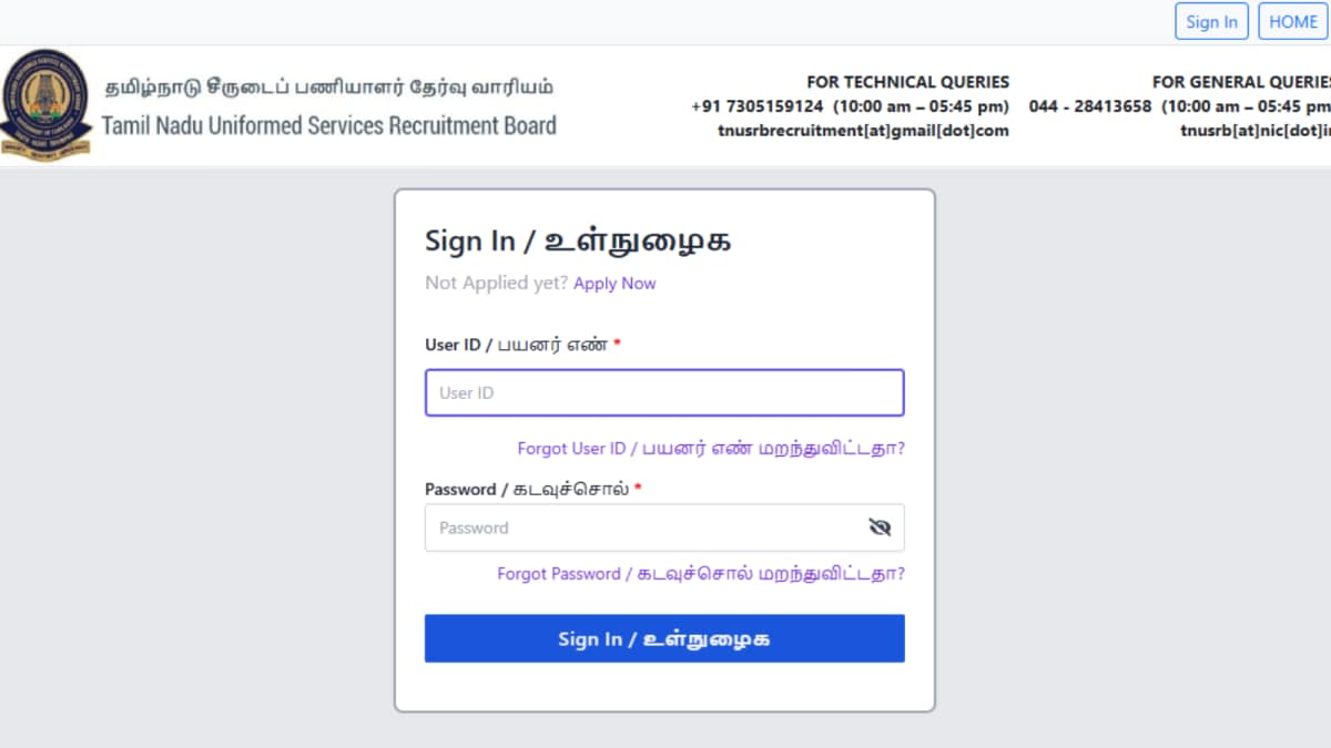 TNUSRB SI Recruitment 2025: Application Correction Window Closes Today
