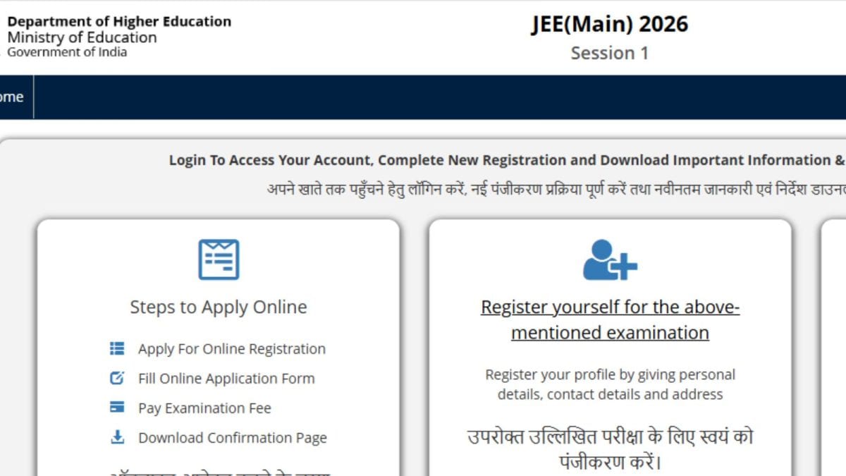 JEE Main 2026 Session 1 Registration Begins At jeemain.nta.nic.in ...