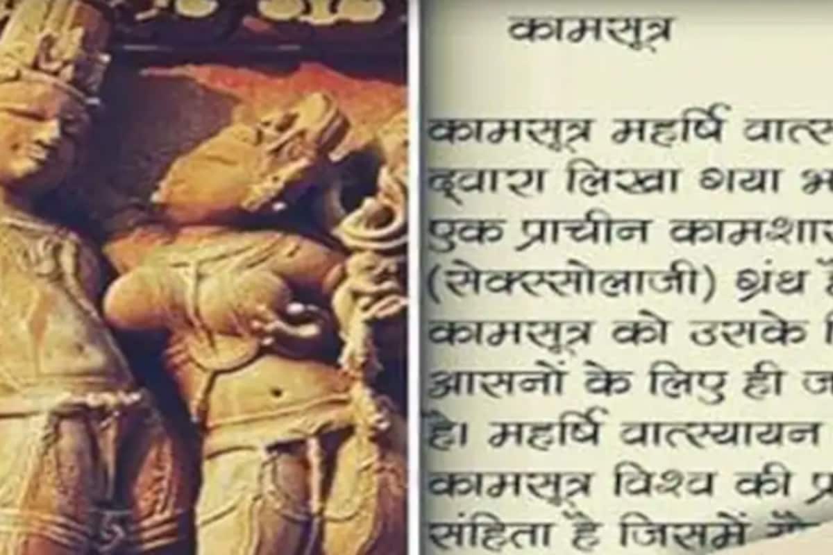 What Do We Know About Maharishi Vatsyayana, The Author Of The Kama Sutra?