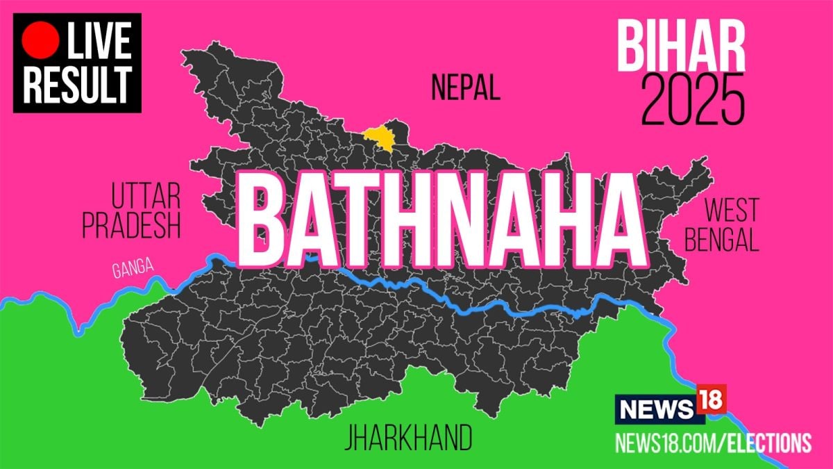 Bathnaha Election Result 2025 Highlights: Anil Kumar of BJP Wins