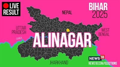 Alinagar Election Result 2025 LIVE Updates Highlights: BJP's Maithili ...