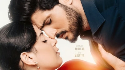 A poster of the movie.