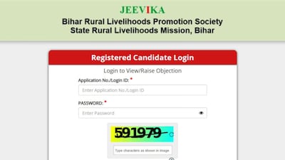 Bihar Jeevika Answer Key: The last date to raise objection is December 25, 2025.