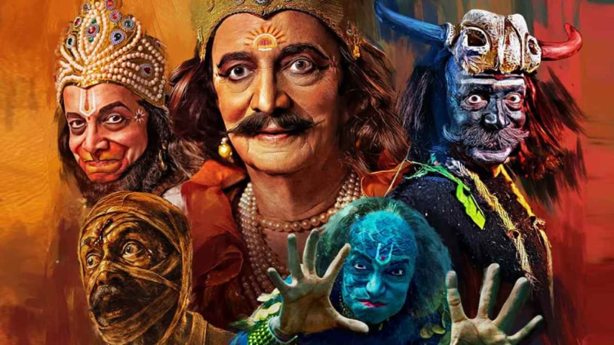 Dashavatar Malayalam Release in Theatres