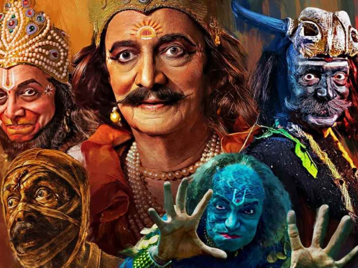 Dilip Prabhavalkar's Fantasy Thriller Dashavatar Returns To Theatres In  Malayalam | Malayalam-cinema News - News18