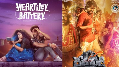 South Indian Films That You Must Watch This Week