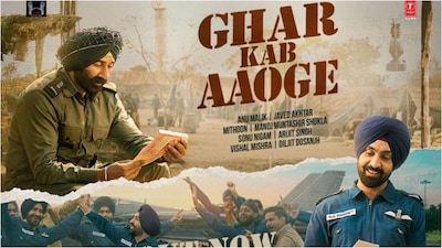 The song 'Ghar Kab Aaoge' from Border 2 will be launched on 2nd January 2026