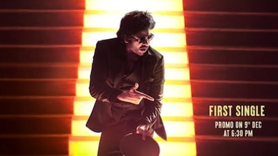 Pawan Kalyan’s Ustaad Bhagat Singh First Song To Release On THIS Date, Poster Out 