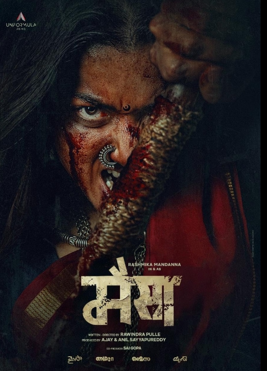 The South Indian film slate is also full of interesting releases. Some of them are Mysaa, MR. Bhaarath, Sardar 2, KH 233, as well as multiple Tamil films. The South Indian film slate is also full of interesting releases. Some of them are Mysaa, MR. Bhaarath, Sardar 2, KH 233, as well as multiple Tamil films.