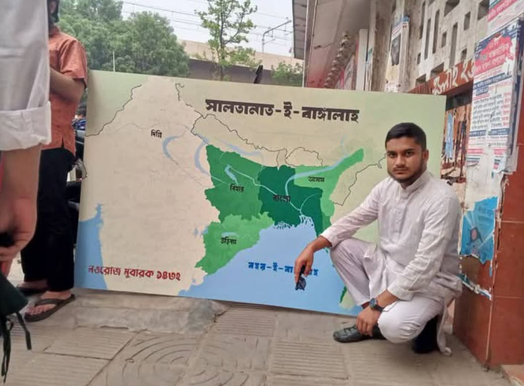  “Greater Bangladesh” refers to a controversial socio-political concept that imagines an expanded Bangladesh including parts of neighbouring India and Myanmar. Maps linked to this idea have appeared on social media and at exhibitions. The idea is linked to nationalist thinking and draws from historical kingdoms like the Bengal Sultanate or Pala Dynasty. It has triggered diplomatic concerns, especially for India.