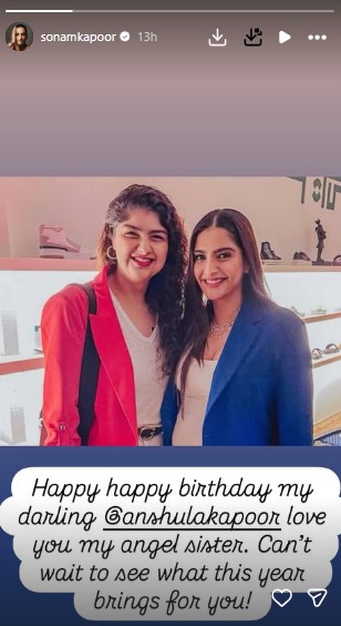 Sonam Kapoor Sends Birthday Wishes To 'Darling' Anshula Kapoor: 'Love You  My Angel Sister' | Bollywood News - News18