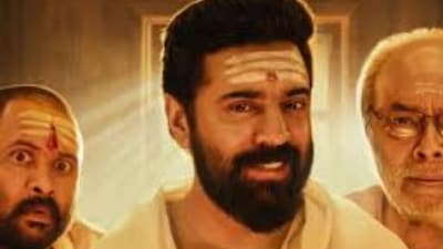 Sarvam Maya is a horror comedy. (Photo Credit: X)