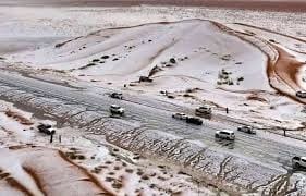 Uma narração semelhante é encontrada em Sunan Ibn Majah, que reforça a ideia de a Arábia voltar a ser verde, ao mesmo tempo que menciona um aumento na riqueza. Estudiosos clássicos como o Imam Nawawi interpretaram isso como um futuro retorno à fertilidade. 