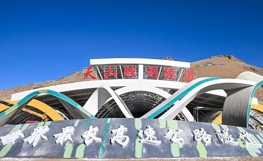 The impact on travel time has been immediate. What once took six to seven hours across the mountains can now be done in about three hours, with the tunnel stretch itself taking roughly 20 minutes. For transport and logistics operators moving goods between northern and southern Xinjiang, this time saving translates directly into faster deliveries and lower costs.